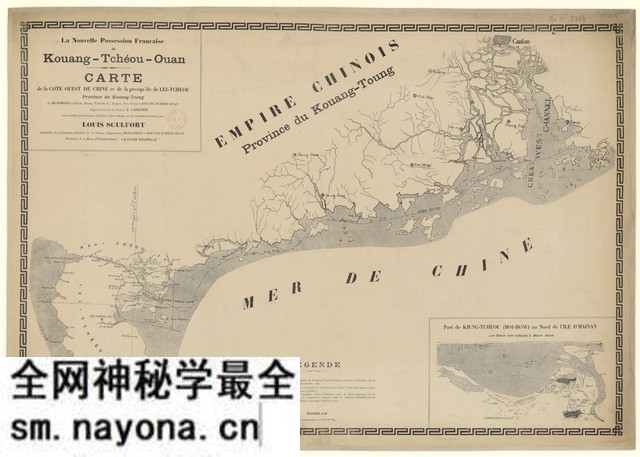 广东湛江历史地图大全预览图4