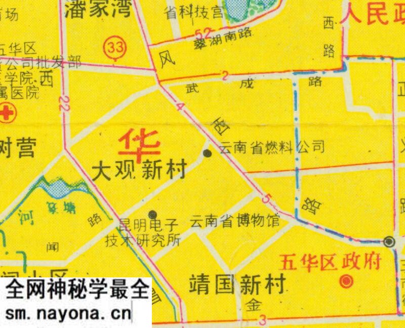 1993年《昆明导游图》预览图3 1993年《昆明导游图》预览图3