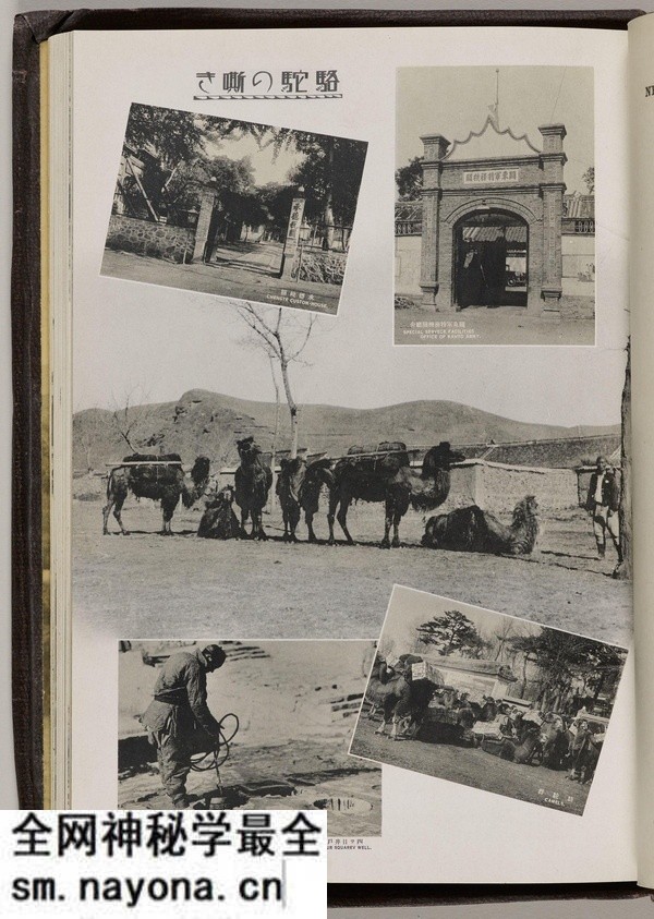 1935年《热河の展望》影集下载预览图4 1935年《热河の展望》影集下载预览图4