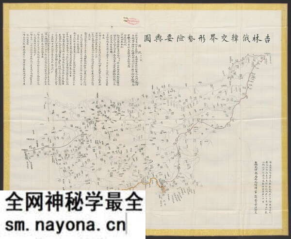 吉林省历史地图大全预览图2 吉林省历史地图大全预览图2