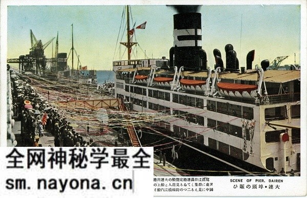 1936年日绘明信片《大连彩色三十二景》预览图1 1936年日绘明信片《大连彩色三十二景》预览图1