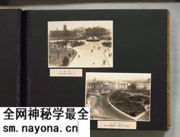 1930年代《大连写真贴》影集下载预览图4 1930年代《大连写真贴》影集下载预览图4
