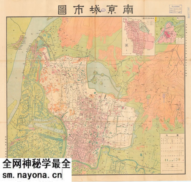 1935年《南京城市图》预览图 1935年《南京城市图》预览图