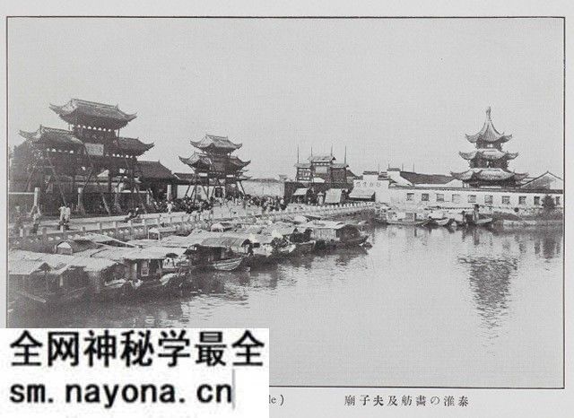 1910年《金陵胜观》 全套影集下载预览图1