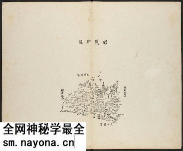 浙江绍兴历史地图大全预览图