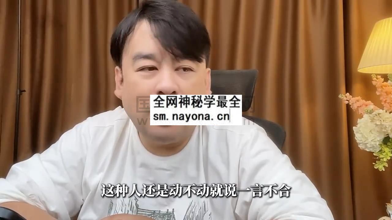 《面相识人术+细节识人术》视频约3小时 手相面相 第1张-国学资源网 《面相识人术+细节识人术》视频约3小时 手相面相 第1张