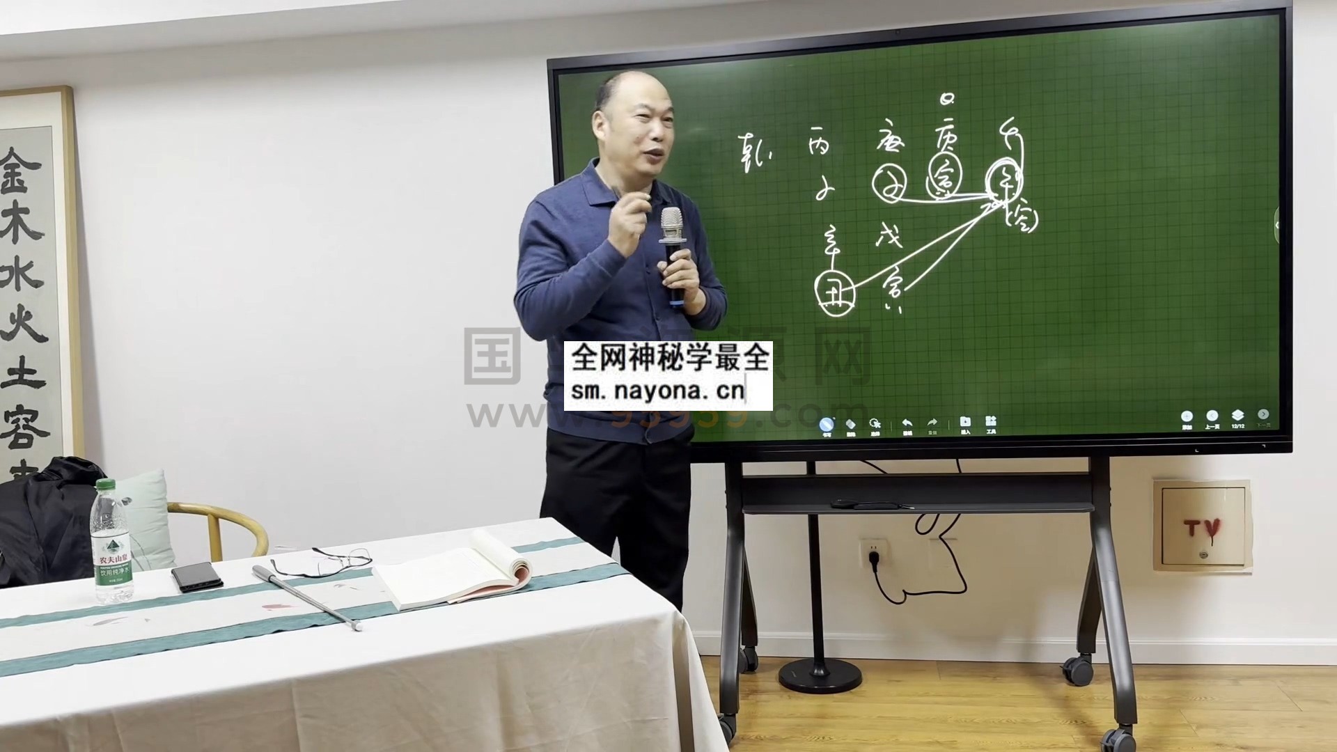 段建业《2024年段氏盲派命理财官北京班》21集 约22小时 四柱八字 第1张-国学资源网 段建业《2024年段氏盲派命理财官北京班》21集 约22小时 四柱八字 第1张