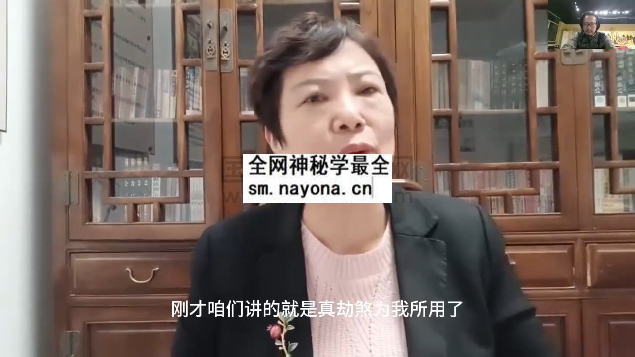 天朔《易学精英班》14集视频约25小时 四柱八字 第1张-国学资源网 天朔《易学精英班》14集视频约25小时 四柱八字 第1张