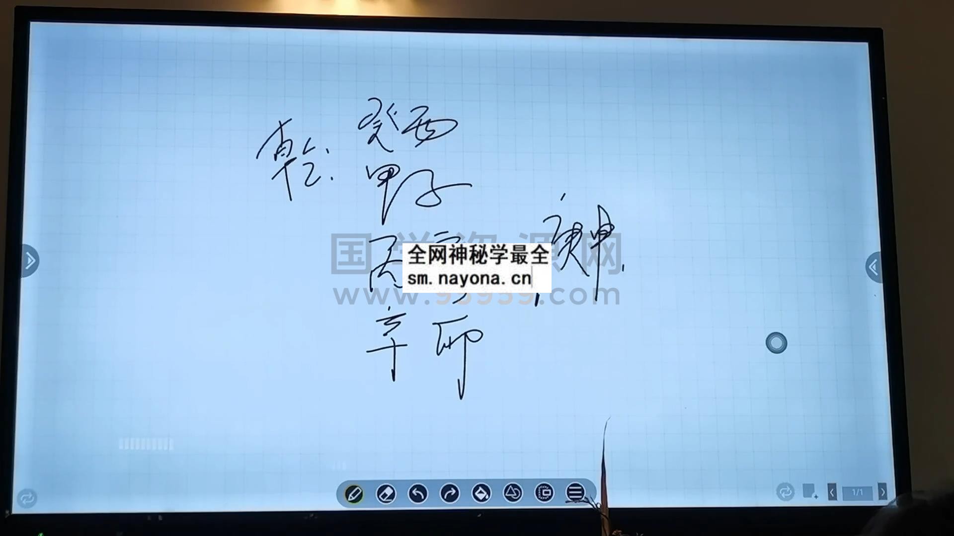 杨春波盲派命理2024年郑州班 34集视频约21小时 命理 第1张-国学资源网 杨春波盲派命理2024年郑州班 34集视频约21小时 命理 第1张