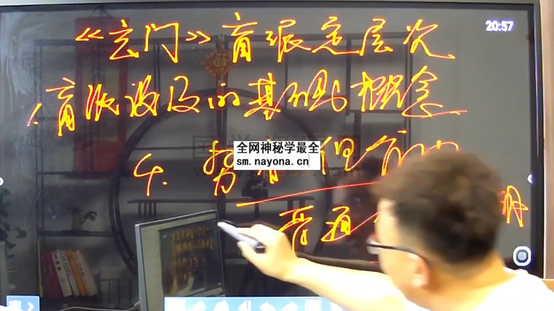 岳紫烽《盲派技法课》视频8集约12.5小时 四柱八字 第1张-国学资源网 岳紫烽《盲派技法课》视频8集约12.5小时 四柱八字 第1张