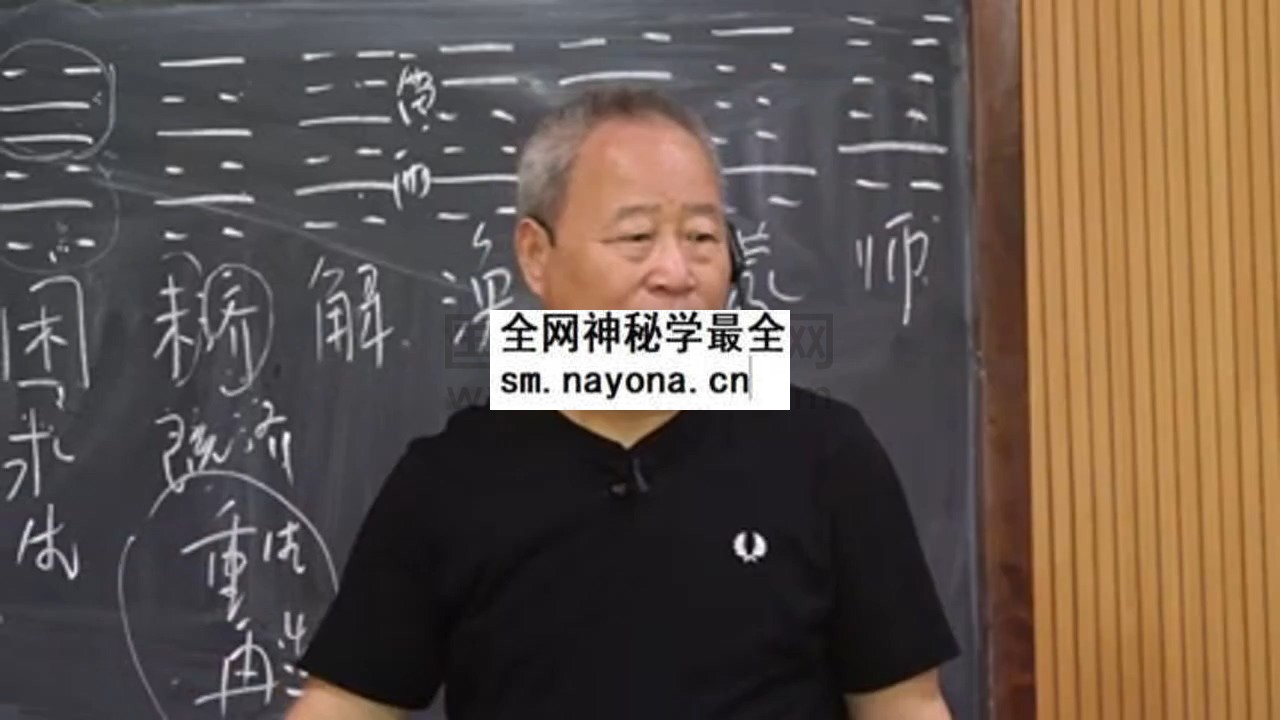 张树旗《全日制易经》视频25集 约27小时 易经 第1张-国学资源网 张树旗《全日制易经》视频25集 约27小时 易经 第1张