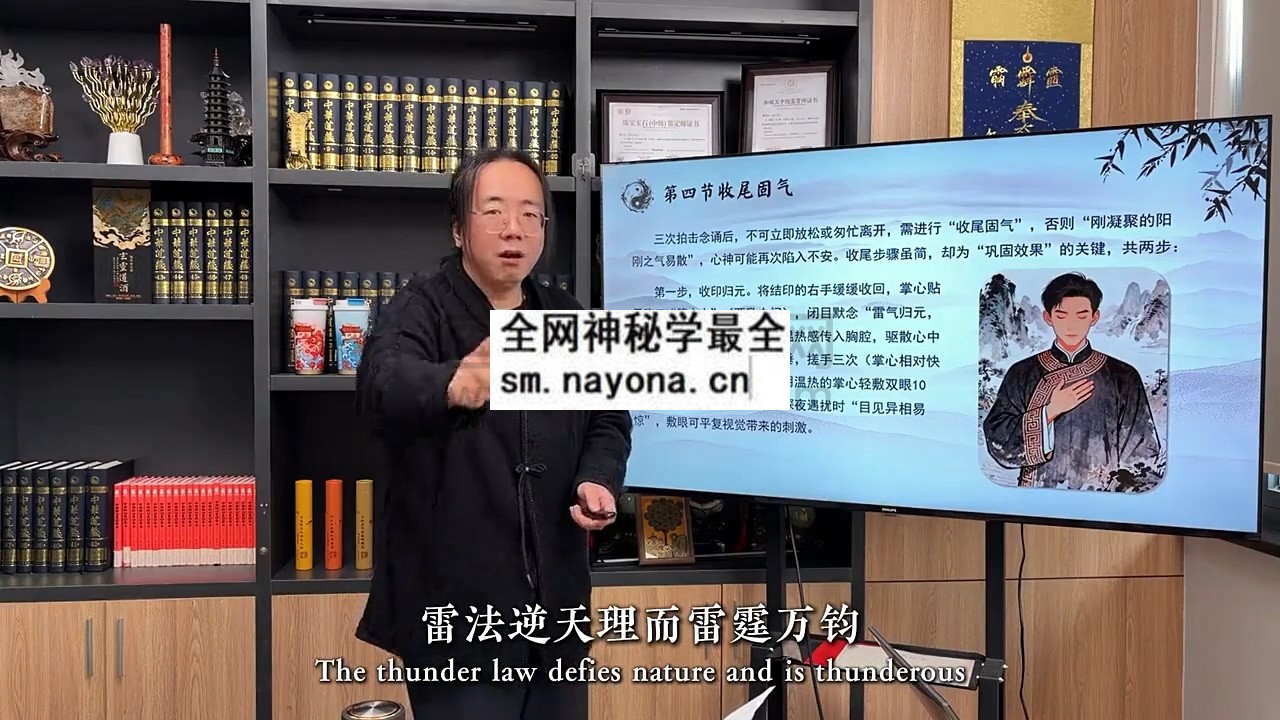 知易而行 梁兴杨《居家出行十九个实用小妙招》21集视频 约7.5小时 风水堪舆 第1张