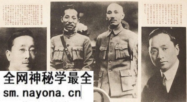 1932年《满洲建国及上海大事变史》 全套影集预览图4 1932年《满洲建国及上海大事变史》 全套影集预览图4