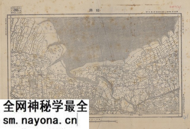浙江绍兴历史地图大全预览图6