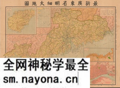 广东省历史地图大全预览图28