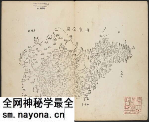 山东省历史地图大全预览图4 山东省历史地图大全预览图4
