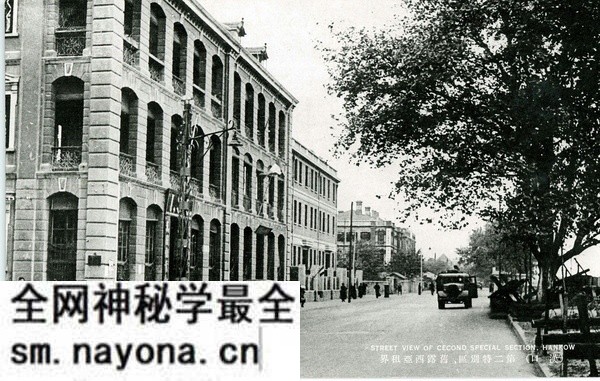 抗战时期汉口系列明信片《汉口十六景》预览图4 抗战时期汉口系列明信片《汉口十六景》预览图4