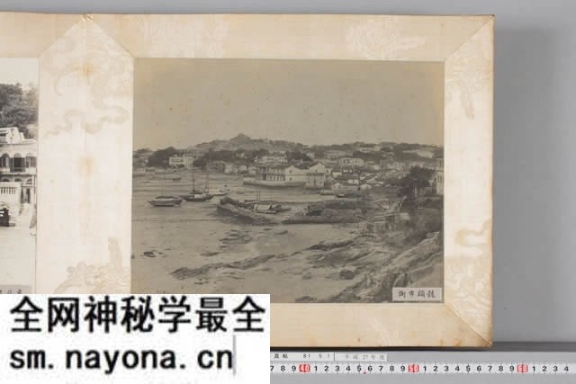 1900年 《厦门内港并鼓浪屿风景写真帖》全套影集预览图6