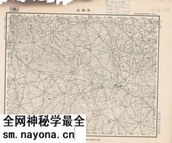 四川自贡历史地图大全预览图 四川自贡历史地图大全预览图