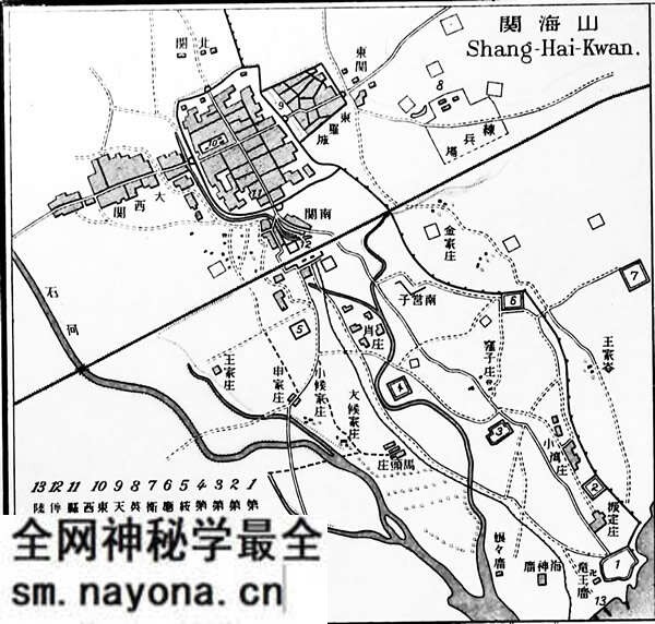 河北秦皇岛山海关历史地图大全预览图3 河北秦皇岛山海关历史地图大全预览图3