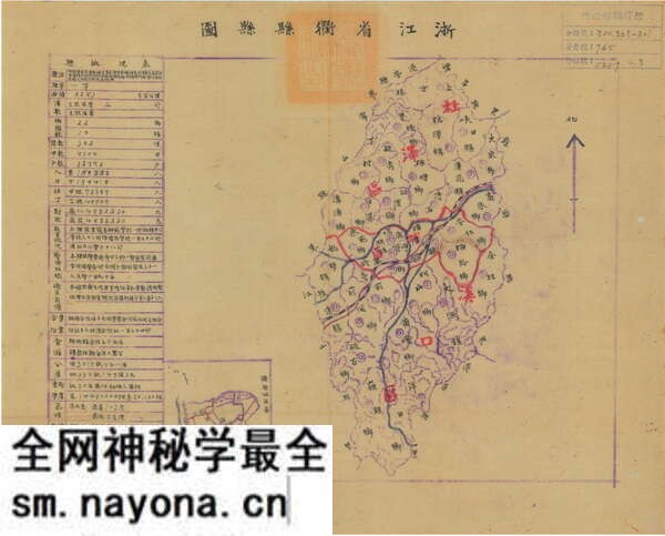 浙江衢州历史地图大全预览图7 浙江衢州历史地图大全预览图7
