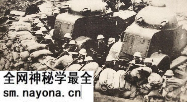 1932年《满洲建国及上海大事变史》 全套影集预览图1 1932年《满洲建国及上海大事变史》 全套影集预览图1