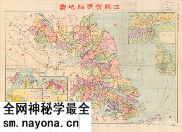 江苏省历史地图大全预览图21 江苏省历史地图大全预览图21