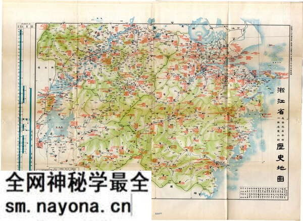 浙江省历史地图大全预览图15 浙江省历史地图大全预览图15