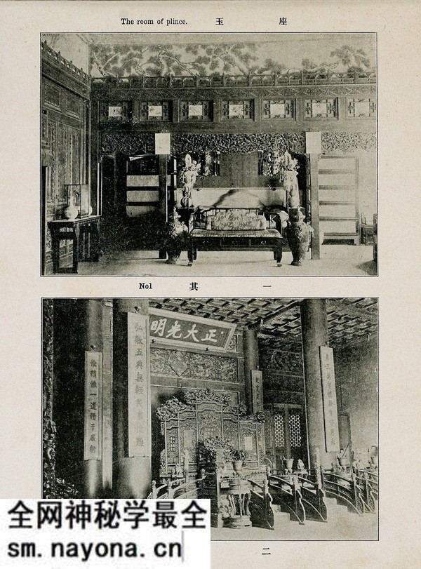 1903年《北清名胜》 全套影集下载预览图2 1903年《北清名胜》 全套影集下载预览图2
