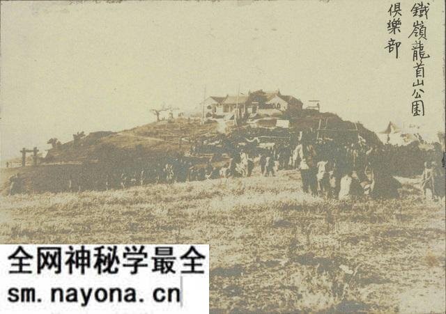 清末《铁岭附近写真贴》 全套图集预览图1 清末《铁岭附近写真贴》 全套图集预览图1