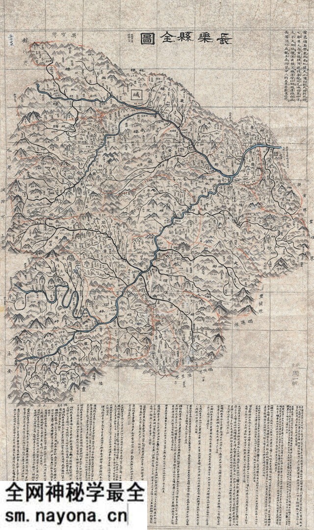 广东梅州历史地图大全预览图 广东梅州历史地图大全预览图