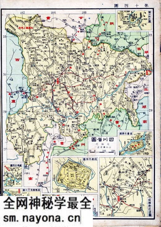 四川省历史地图大全预览图17 四川省历史地图大全预览图17