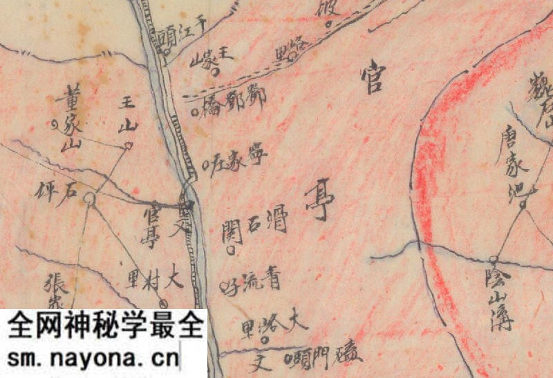 1940年代《甘肃省西固县略图》预览图2
