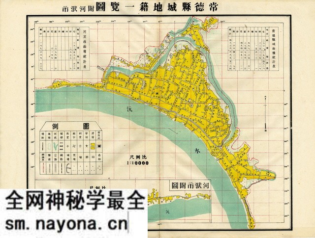 湖南常德历史地图大全预览图10 湖南常德历史地图大全预览图10
