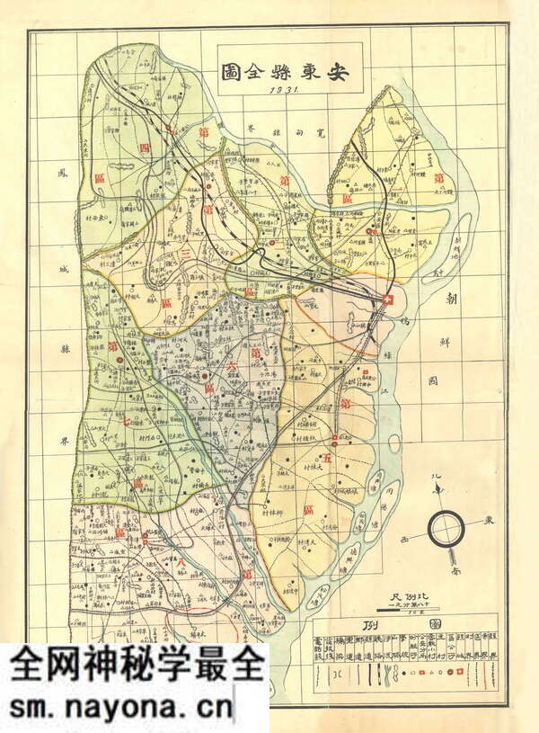 辽宁丹东历史地图大全预览图4 辽宁丹东历史地图大全预览图4