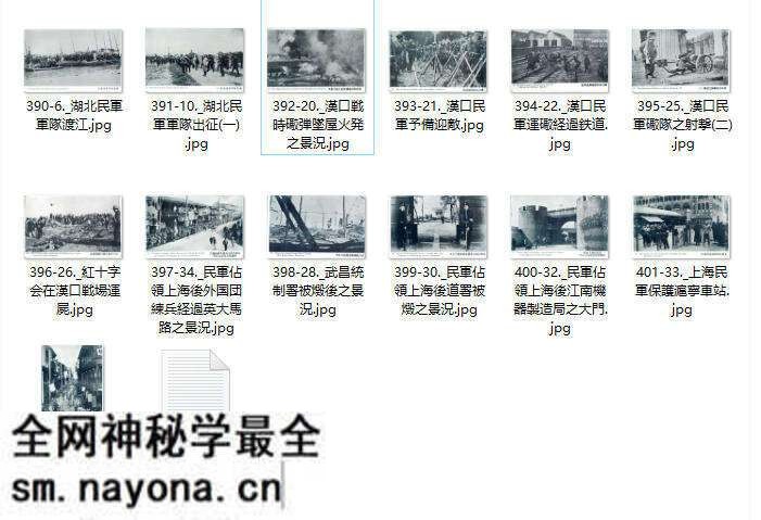 1911年辛亥革命影像资料大全预览图5 1911年辛亥革命影像资料大全预览图5