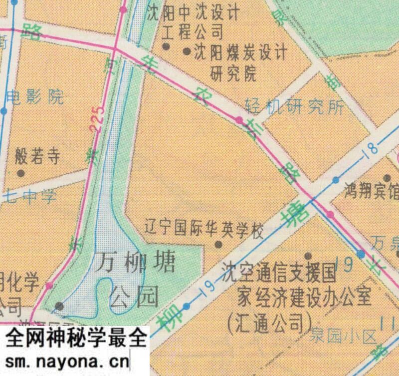 1994年《沈阳实用地图》预览图2 1994年《沈阳实用地图》预览图2