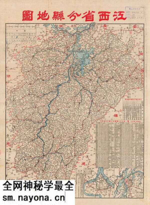 江西省历史地图大全