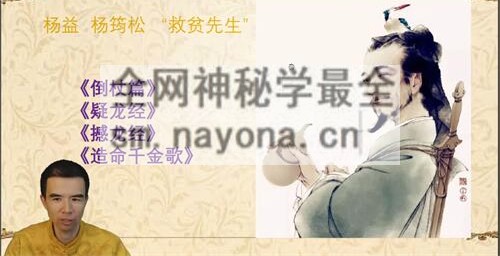 G16932024宗佑阳宅环境学视频16集