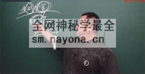 A2373吕泽林吕老师《八字财运速成》视频147集