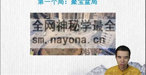 G16932024宗佑阳宅环境学视频16集