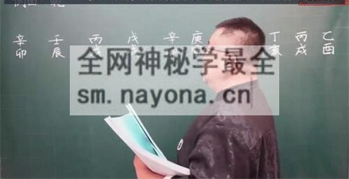 A2373吕泽林吕老师《八字财运速成》视频147集