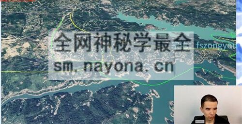 G16912026年宗佑杨公三元课程视频16集