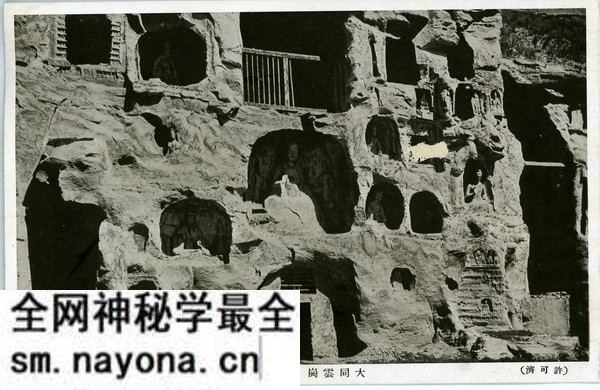 民国明信片上的大同云冈石窟影像预览图 民国明信片上的大同云冈石窟影像预览图