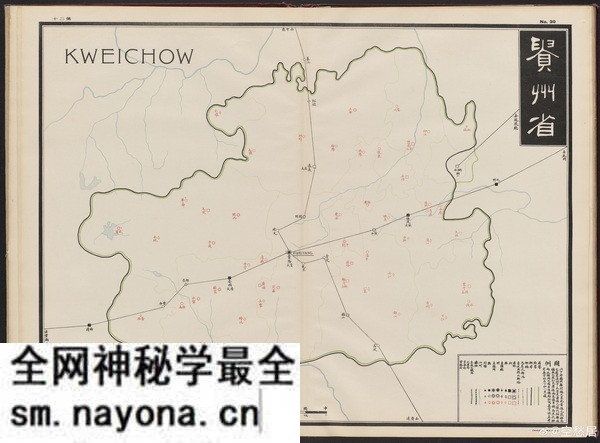 贵州省历史地图大全预览图8 贵州省历史地图大全预览图8