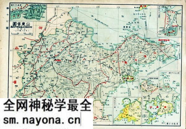 山东省历史地图大全预览图19 山东省历史地图大全预览图19