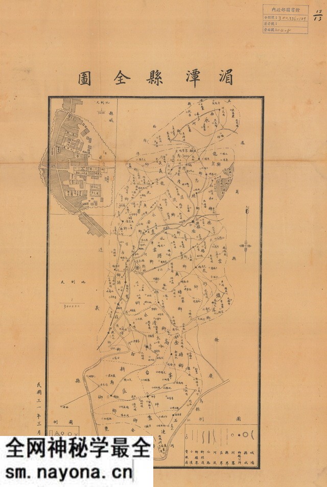 贵州遵义历史地图大全预览图12 贵州遵义历史地图大全预览图12