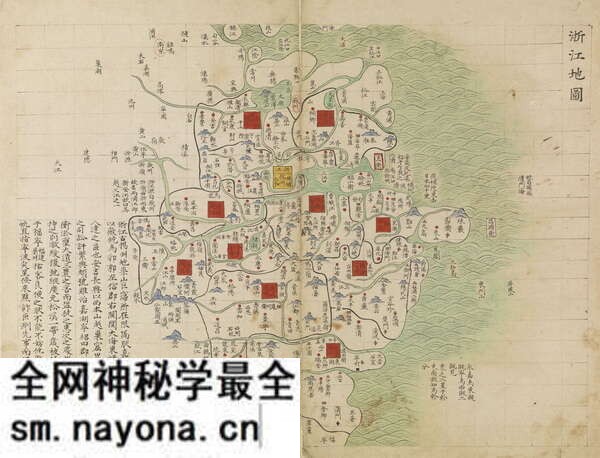浙江省历史地图大全预览图2 浙江省历史地图大全预览图2