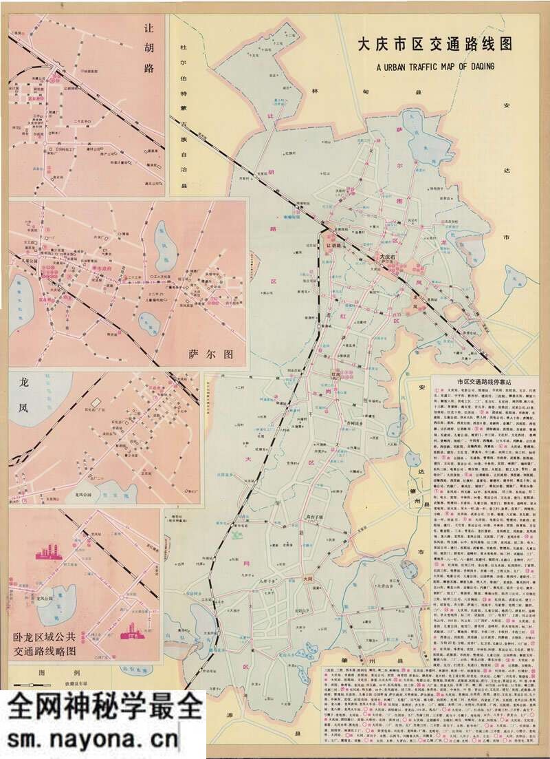 1989年《大庆交通图》预览图1 1989年《大庆交通图》预览图1