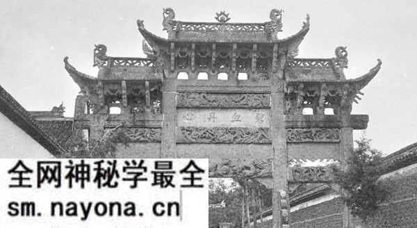 1908-1932年 《甘博的摄影集》 全套影集预览图3 1908-1932年 《甘博的摄影集》 全套影集预览图3